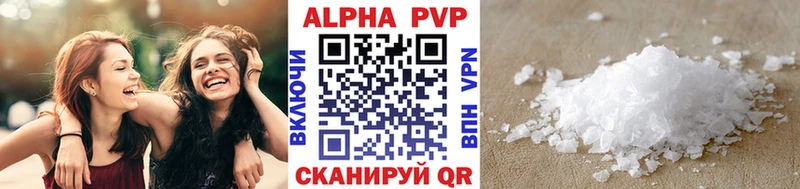площадка телеграм  наркотики  Гурьевск  А ПВП VHQ 
