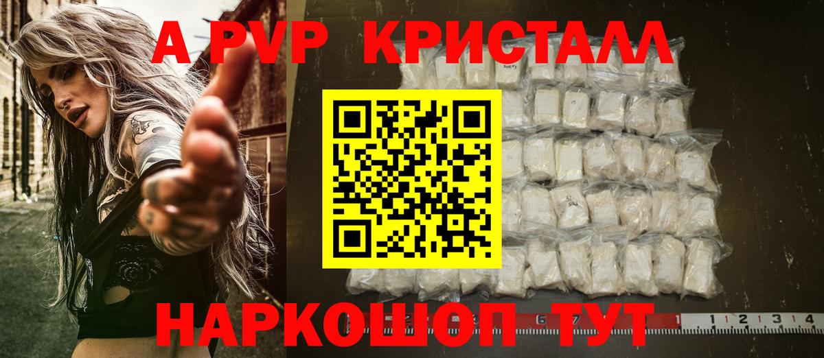Альфа ПВП СК Гурьевск