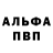 Amphetamine Розовый Sv Has