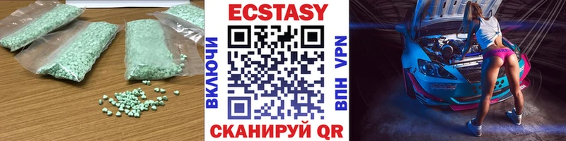 hydra зеркало  Гурьевск  Ecstasy mix 