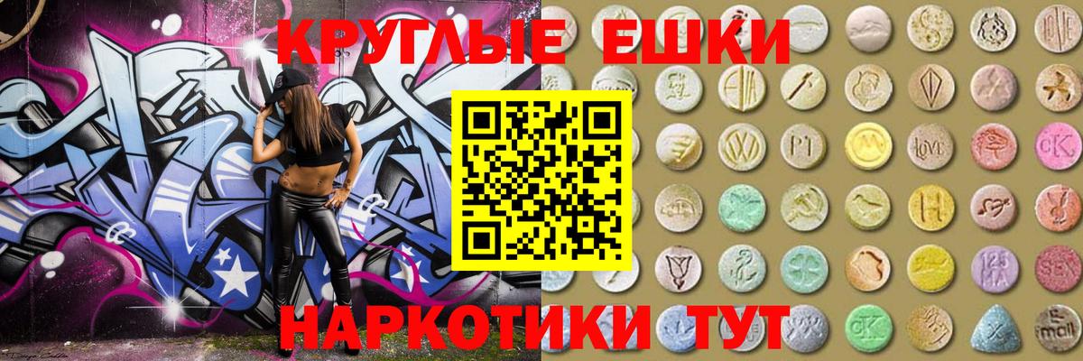 Экстази TESLA Гурьевск