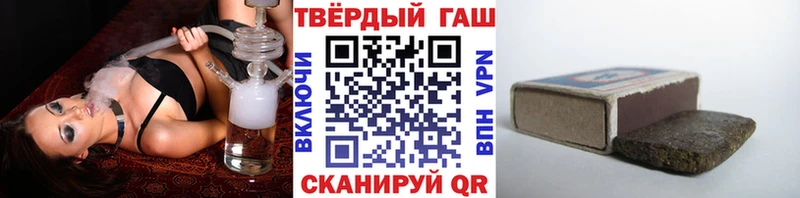 ГАШИШ гарик mega Гурьевск где найти наркотики