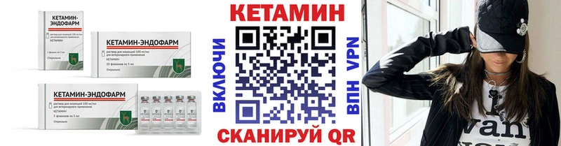 наркота  Гурьевск  Кетамин ketamine 