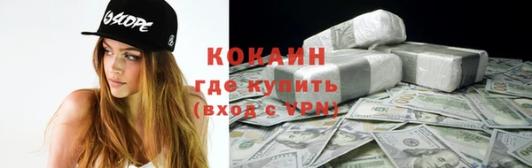 кокаин перу Алексеевка