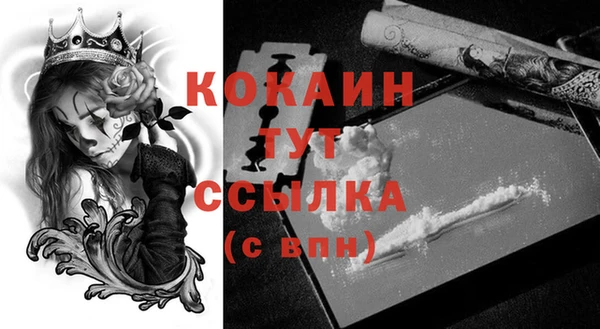 кокаин перу Алексеевка
