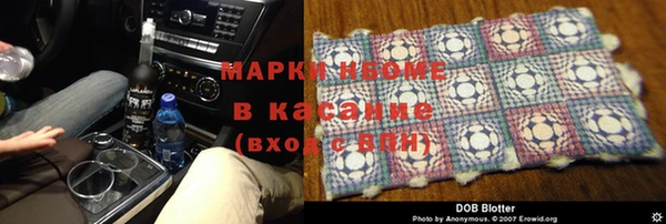 кокаин перу Алексеевка