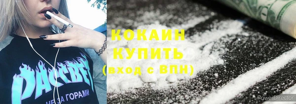 кокаин перу Алексеевка