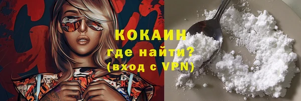 кокаин перу Алексеевка