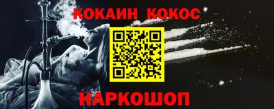 марихуана Ливны