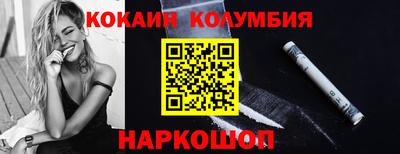 марихуана Ливны