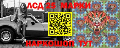 синтетический гашиш Ликино-Дулёво