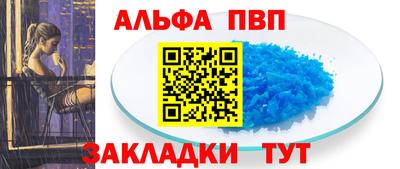 синтетический гашиш Ликино-Дулёво