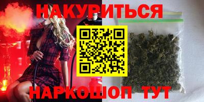 синтетический гашиш Ликино-Дулёво
