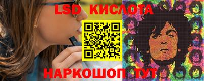 марихуана Ливны