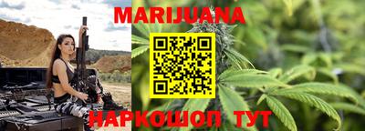 марихуана Ливны
