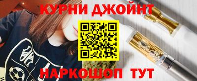марихуана Ливны