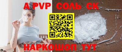 кокаин премиум Лесосибирск