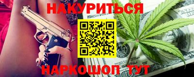 синтетический гашиш Ликино-Дулёво