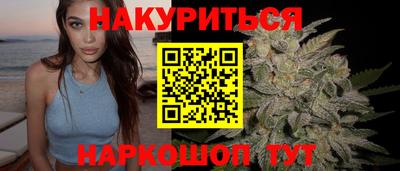 марихуана Ливны