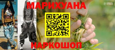 марихуана Ливны