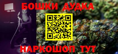 синтетический гашиш Ликино-Дулёво