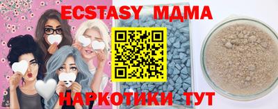 кокаин премиум Лесосибирск
