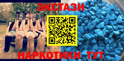 синтетический гашиш Ликино-Дулёво