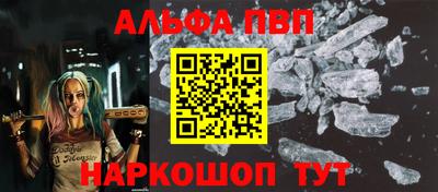 синтетический гашиш Ликино-Дулёво