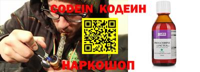 кокаин премиум Лесосибирск