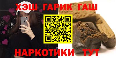 марихуана Ливны