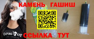 синтетический гашиш Ликино-Дулёво