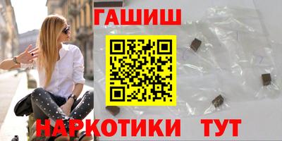 марихуана Ливны