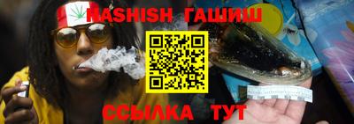 марихуана Ливны