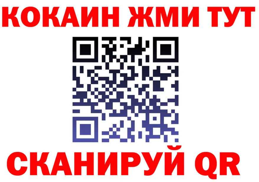 ГАШ 40% ТГК зеркало площадка kraken Гурьевск