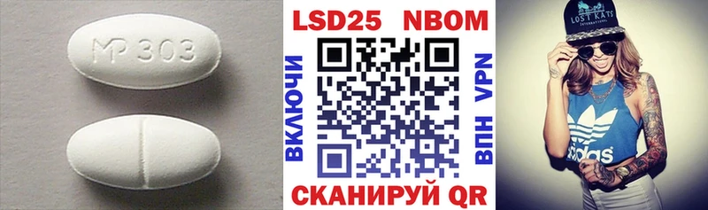 Лсд 25 экстази кислота Гурьевск