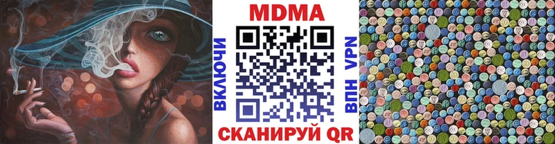 МДМА молли  Гурьевск 