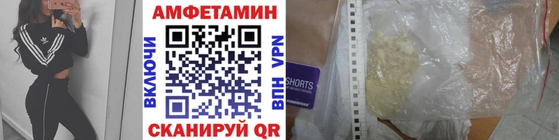 Метамфетамин витя купить сайты Гурьевск