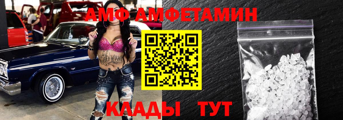 Метамфетамин кристалл  Вход с VPN  Метамфетамин кристалл  Гурьевск 