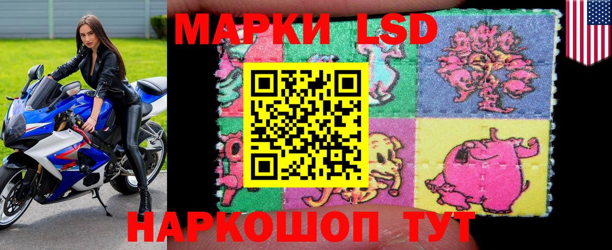 Марки 25I-NBOMe 1500мкг Гурьевск