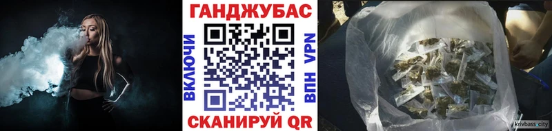 как найти наркотики Гурьевск Конопля OG Kush