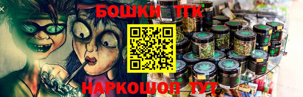 Бошки Шишки LSD WEED Гурьевск